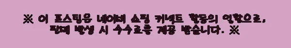 이해관계문구