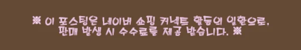 이해관계문구
