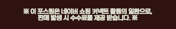 투뿔 1++ 한우 선물세트 ‘진품 1kg’ 사용후기 - 부모님과 아이 모두 만족한 특별한 구이용 소고기 9 이해관계문구