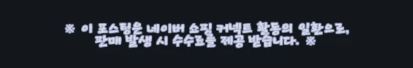 이해관계문구