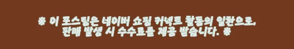 이해관계문구