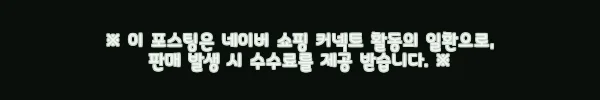 카날스 EMA-600N 6채널 매장용앰프 600W 사용후기 및 제품소개 3 이해관계문구