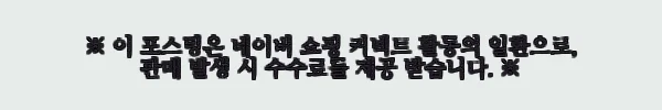 이해관계문구