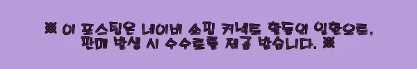 이해관계문구