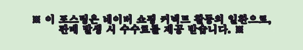 이해관계문구