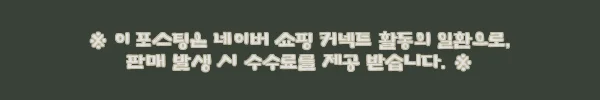 이해관계문구