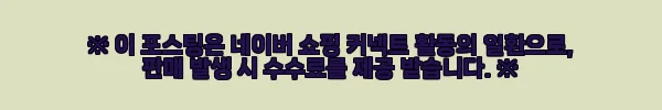 이해관계문구
