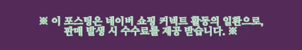 나인밀라 시드 오일 헤어 에센스 아르간 미용실 화이트로즈향 3개 세트 사용후기 9 이해관계문구