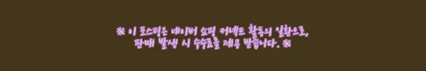 이해관계문구