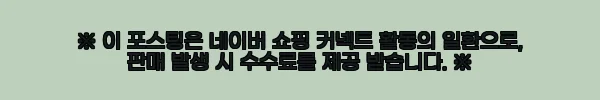 삼성전자 JBL 파티박스 앙코르2 사용후기: 집과 야외를 사로잡은 강력한 사운드와 휴대성 11 이해관계문구