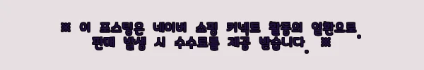 이해관계문구