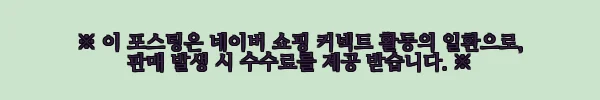 이해관계문구