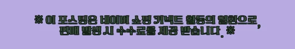 이해관계문구