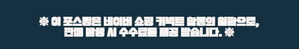 이해관계문구