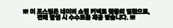 이해관계문구