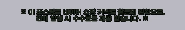 이해관계문구
