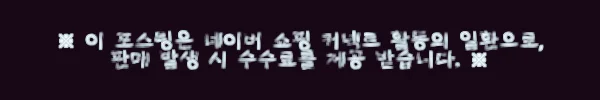 이해관계문구