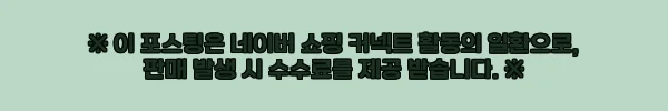 이해관계문구