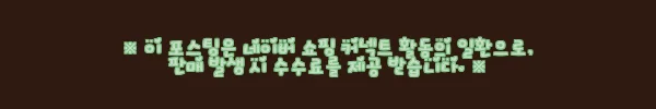 이해관계문구