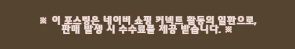 이해관계문구