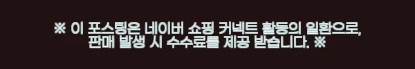 힐스 강아지사료 어덜트 7+ 퍼펙트 다이제스천 스몰 바이트 1.6kg X 2개 사용후기 9 이해관계문구