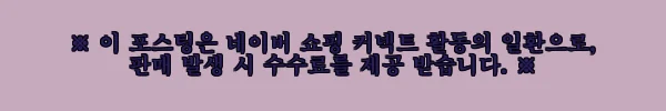 이해관계문구