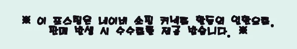 이해관계문구