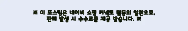 이해관계문구