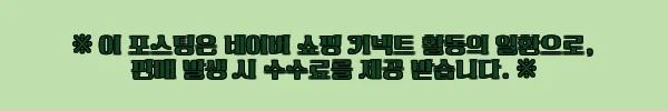 이해관계문구