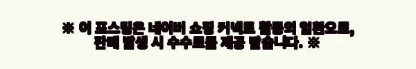 이해관계문구