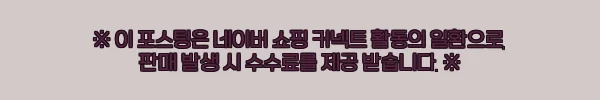 강아지가방 메쉬 숄더백 애견 이동가방 사용후기 - 여름철 반려동물과의 외출 필수품 12 이해관계문구