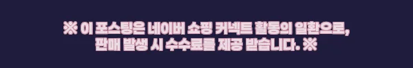 NUPHY Field75 HE 기계식키보드 사용후기 : 자석축(제이드)과 화이트축 비교 경험 8 이해관계문구