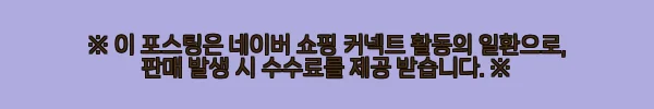 이해관계문구