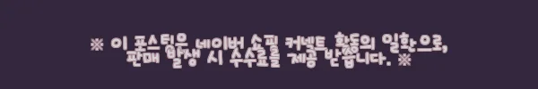 이해관계문구