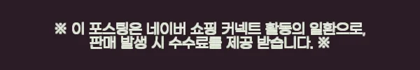 어퓨쳐 라이트돔 3 사용후기: 촬영 조명을 완성하는 소프트 박스 5 이해관계문구