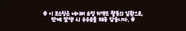 이해관계문구