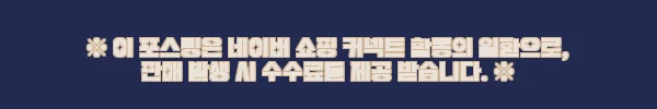 이해관계문구