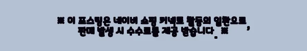 이해관계문구