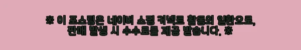 이해관계문구