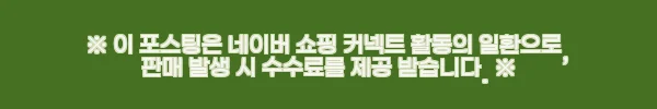 이해관계문구