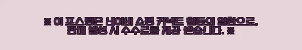 이해관계문구