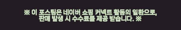 마르고몰 전기 면도기 사용 후기, 캠핑부터 일상까지 만능 남자친구 선물로 딱! 6 이해관계문구