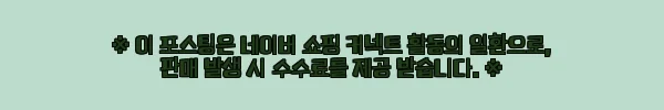 이해관계문구