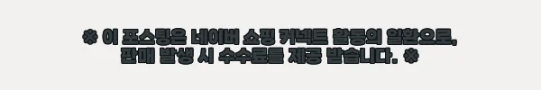 이해관계문구
