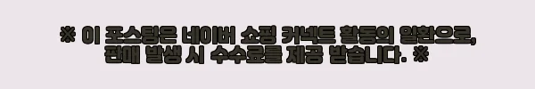 이해관계문구