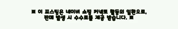 이해관계문구