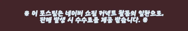 이해관계문구