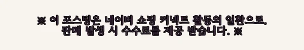 이해관계문구