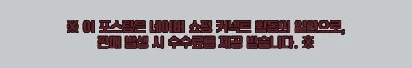 전국 최고급 4단 축하화환 후기 – 직접 사용해본 고급스러운 꽃배달 경험 11 이해관계문구