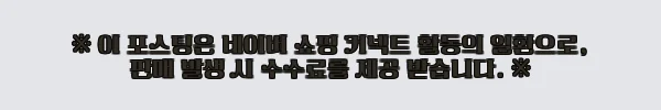 강아지 포대기 슬링백 애견 러브썸M 사용후기 및 상세 소개 12 이해관계문구